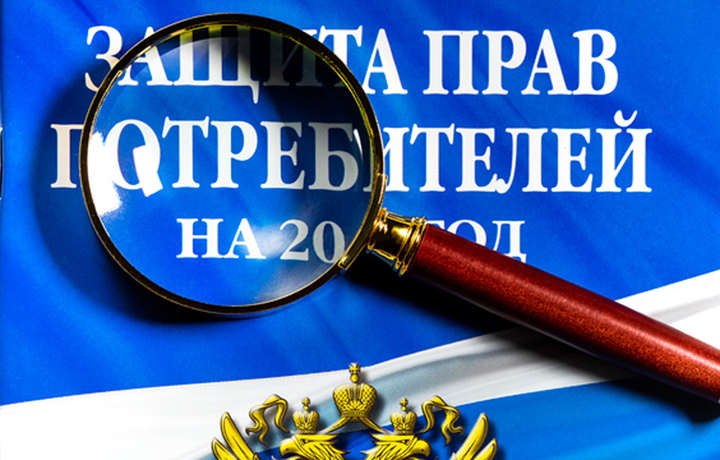 Обязанности изготовителя по законодательству России об защите прав потребителей